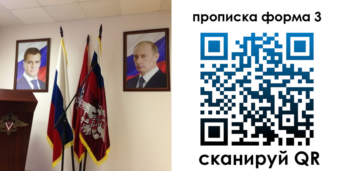 форма 3 в Фрязино