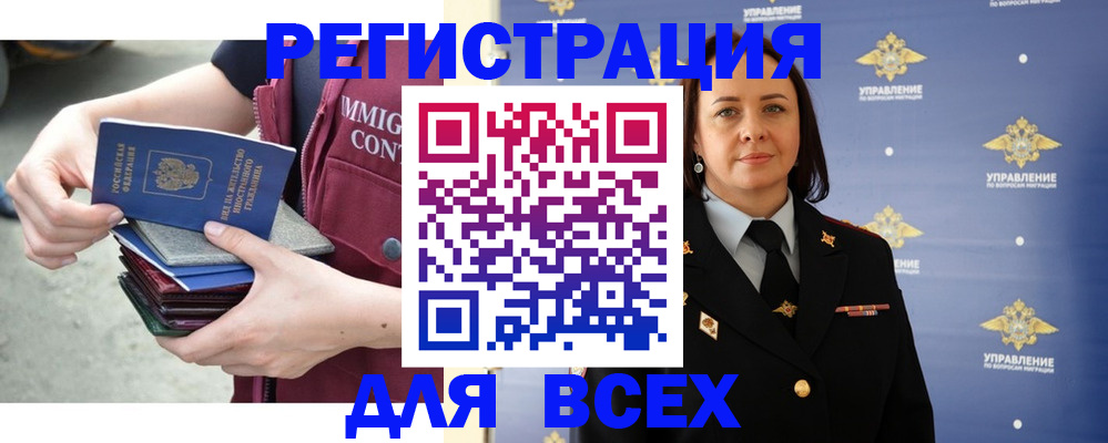 пропишу в квартире в Фрязино